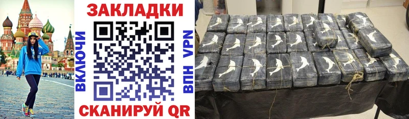Где продают наркотики Егорьевск МАРИХУАНА КОКАИН ГАШИШ Альфа ПВП АМФЕТАМИН Меф мяу мяу