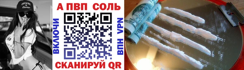А ПВП крисы CK Егорьевск