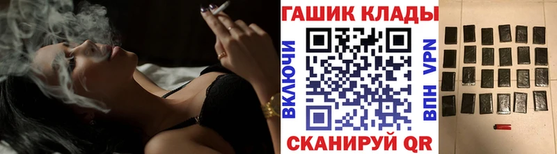 хочу наркоту  Егорьевск  ГАШ ice o lator 