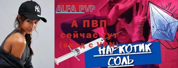 mdpv Алексеевка