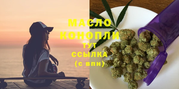 PSILOCYBIN Новозыбков