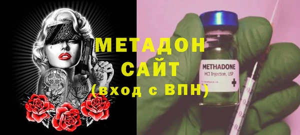 стафф Абдулино