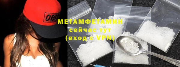 не бодяженный Абаза
