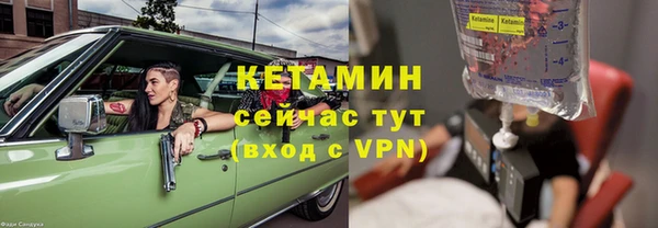 стафф Абдулино