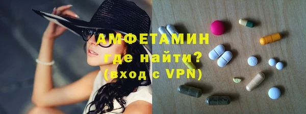 стафф Абдулино