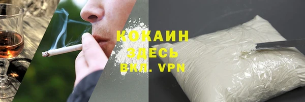 не бодяженный Абаза