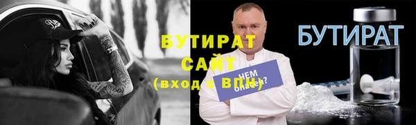 не бодяженный Абаза