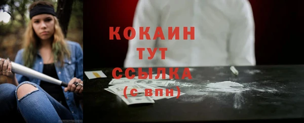 не бодяженный Абаза