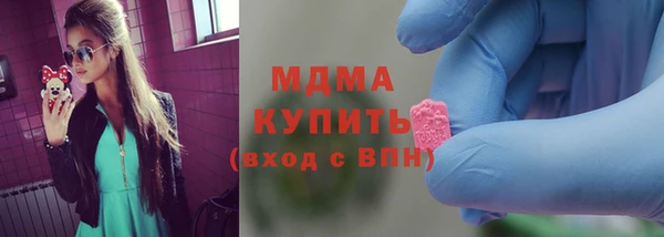 скорость mdpv Алексин