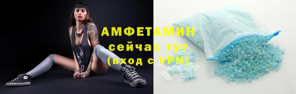 стафф Абдулино