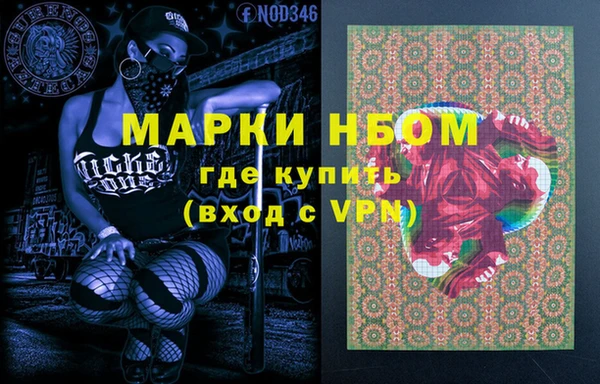 mdpv Алексеевка