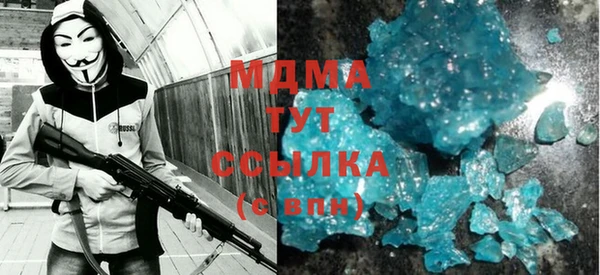стафф Абдулино