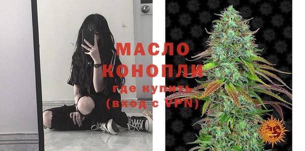 стафф Абдулино