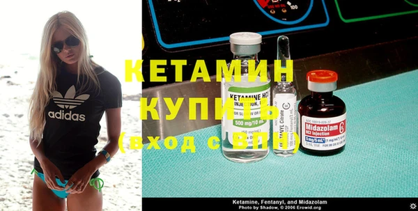стафф Абдулино