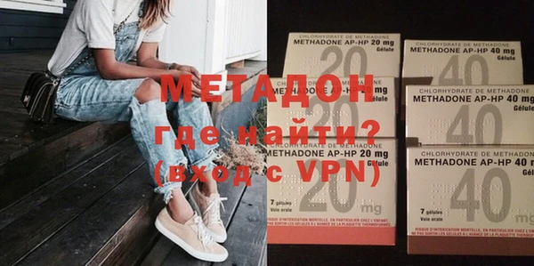 стафф Абдулино