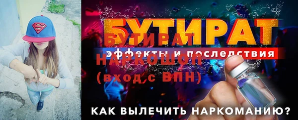 мет Няндома