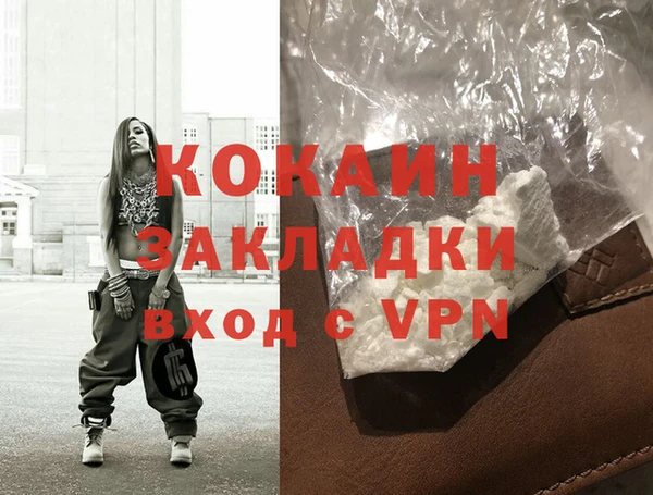 не бодяженный Абаза