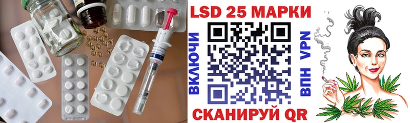 ЛСД экстази ecstasy  Егорьевск 