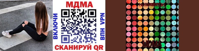 MDMA Molly  Егорьевск 
