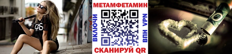 МЕТАМФЕТАМИН Декстрометамфетамин 99.9%  сколько стоит  Егорьевск 