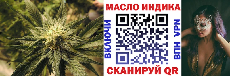Дистиллят ТГК Wax  цена   MEGA ссылка  Егорьевск 