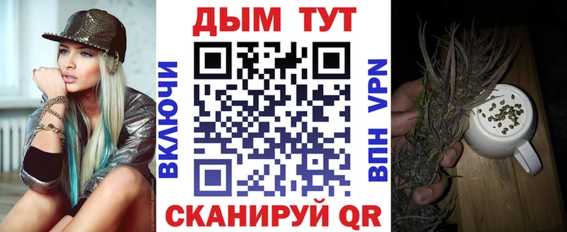 Конопля Ganja  Егорьевск 